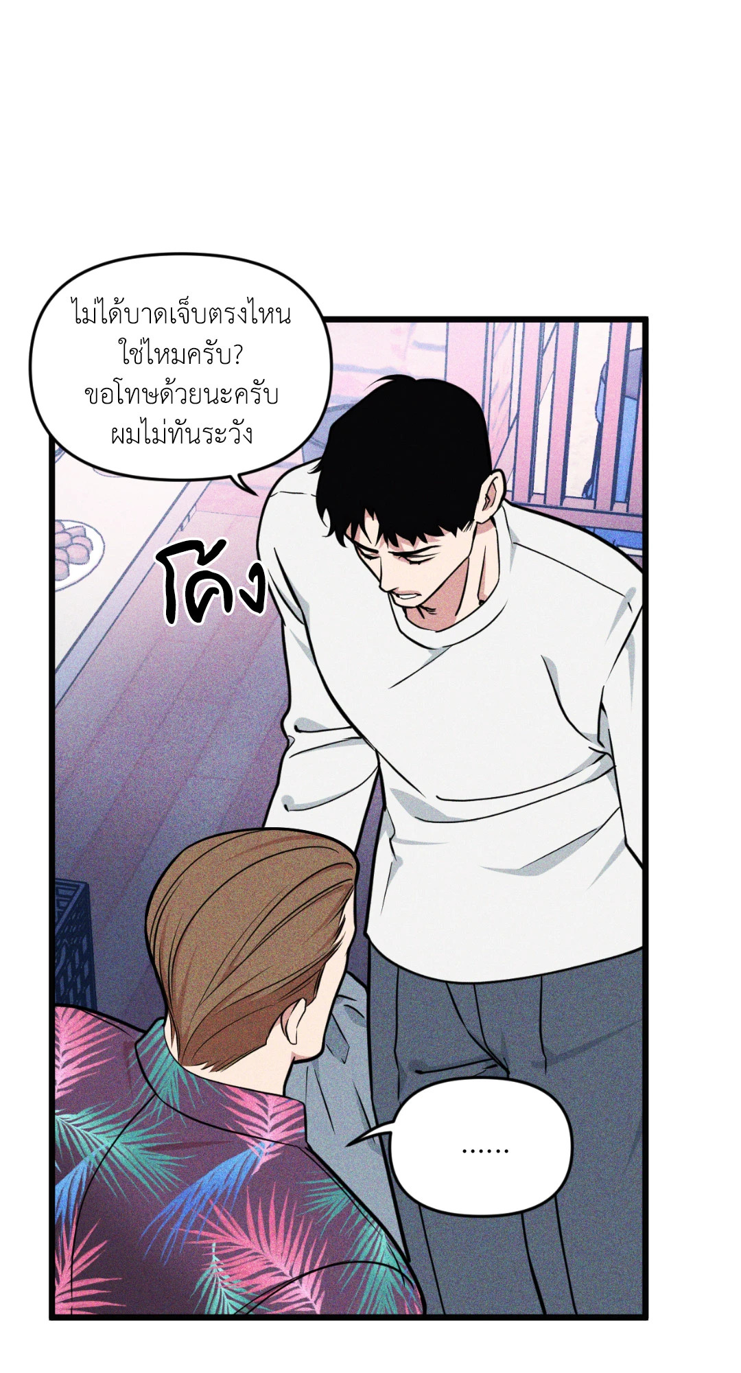 หน้า 38