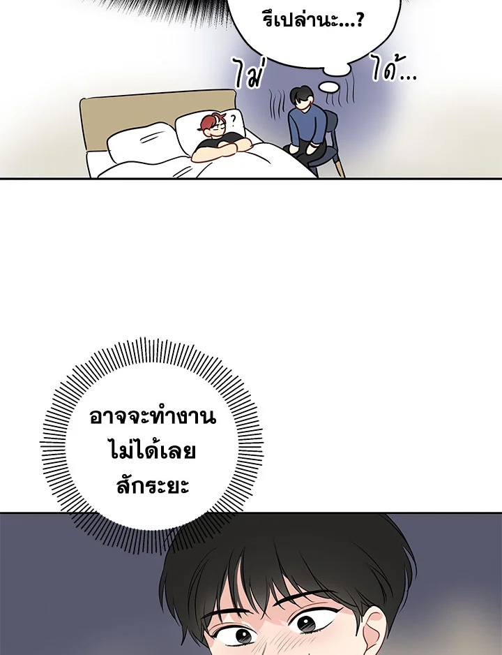 หน้า 84