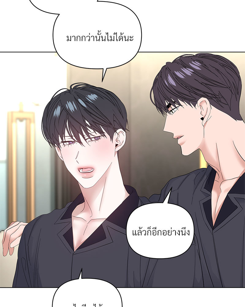 หน้า 77