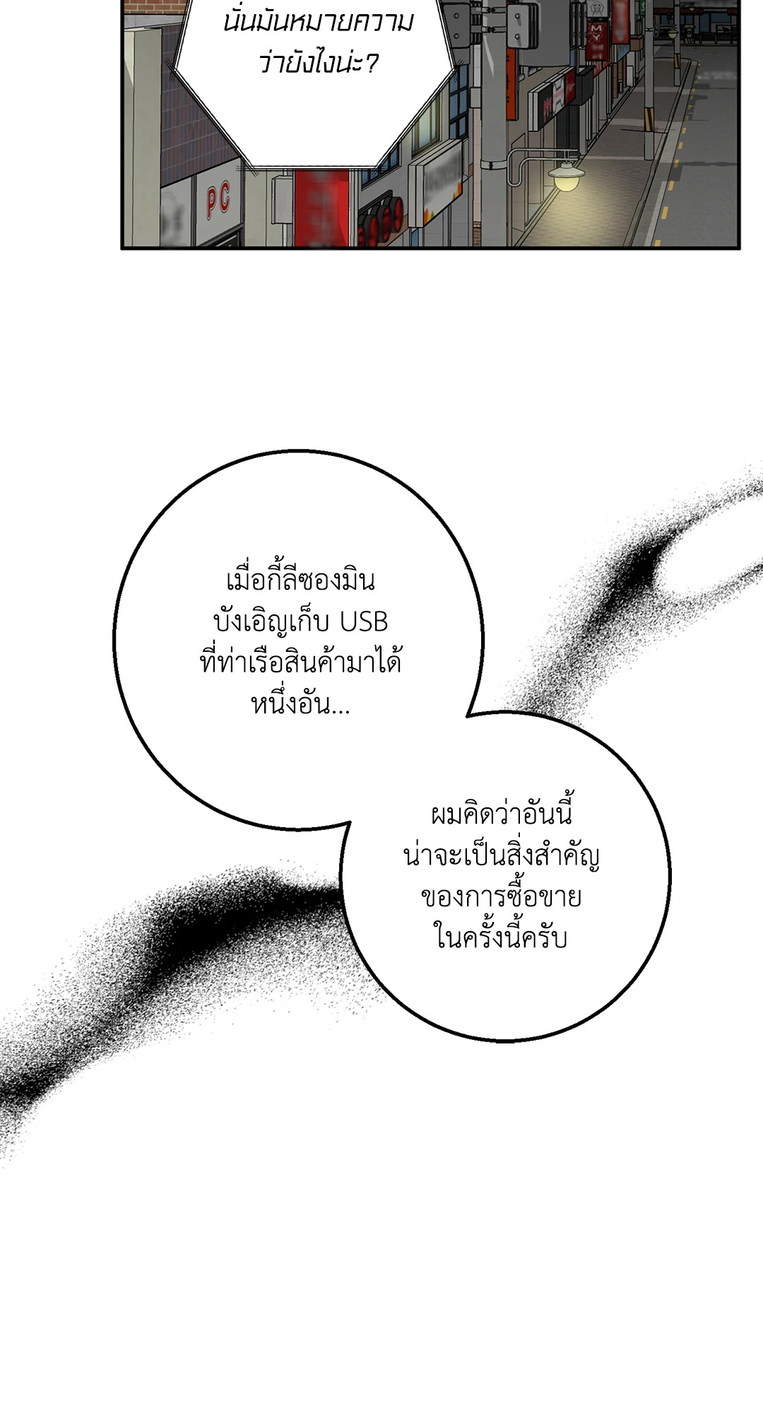 หน้า 50