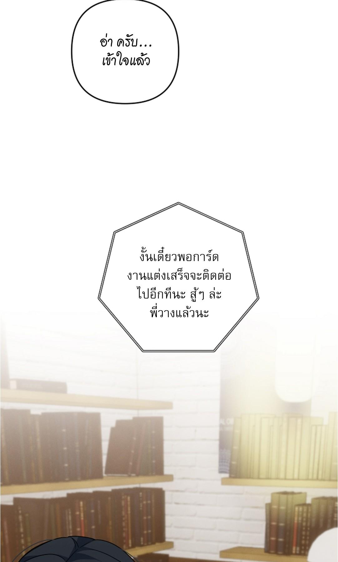 หน้า 67