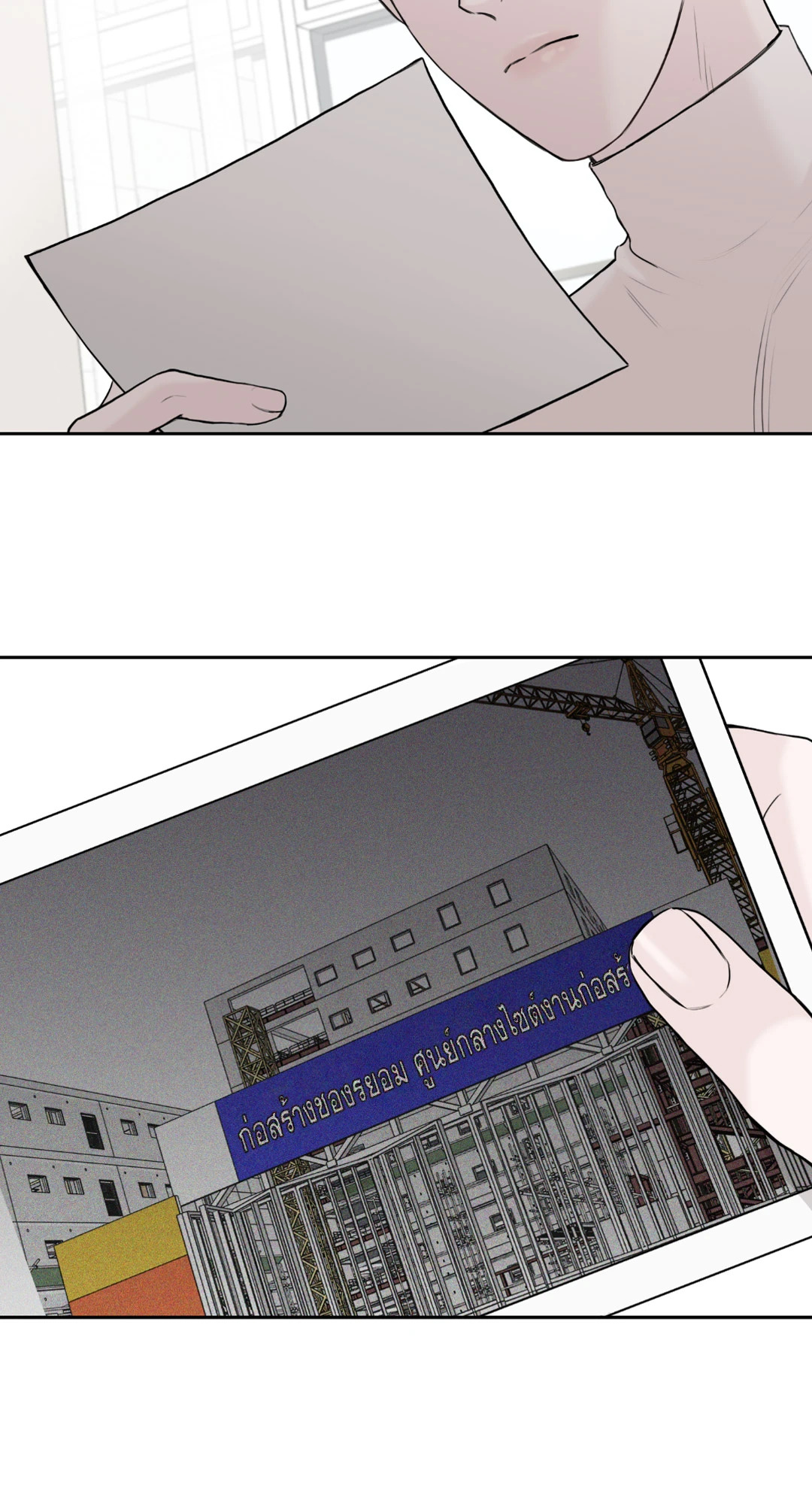 หน้า 56
