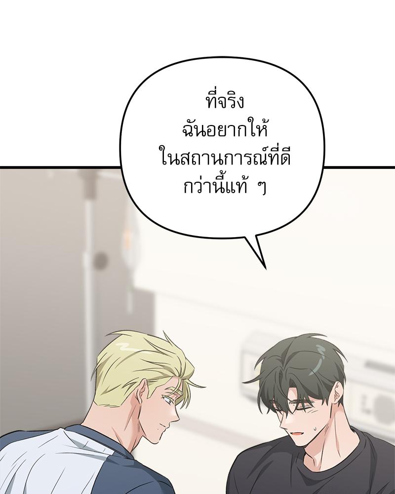 หน้า 69