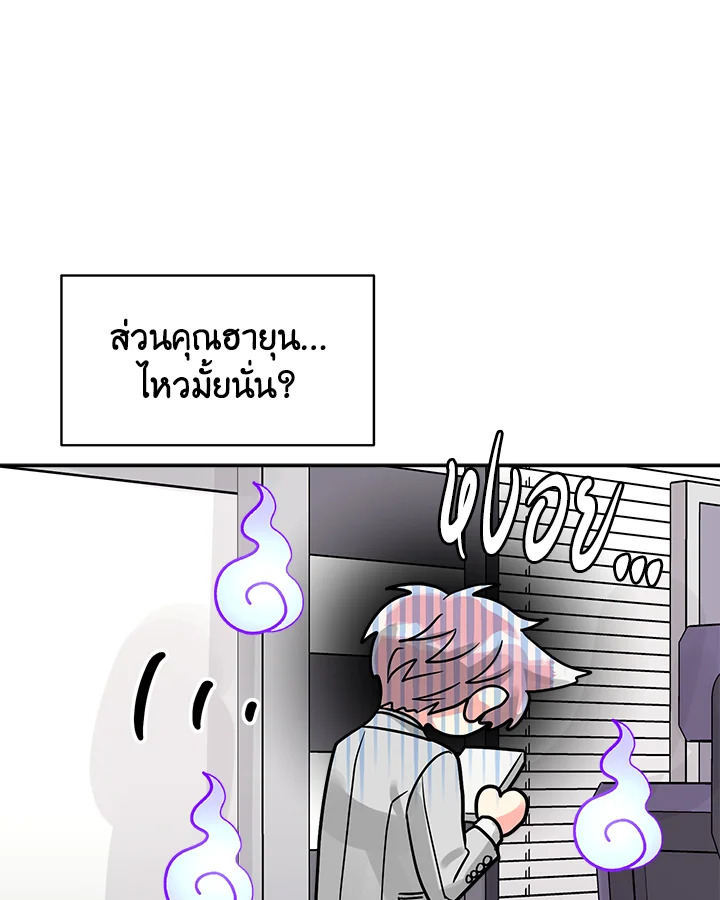 หน้า 81