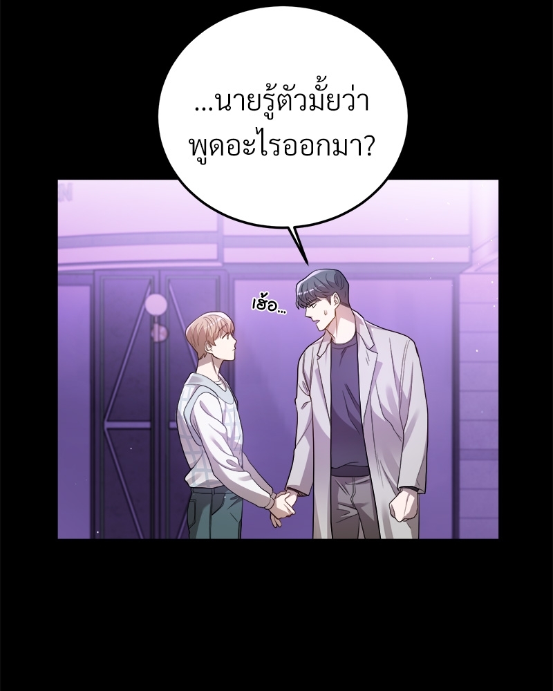 หน้า 90