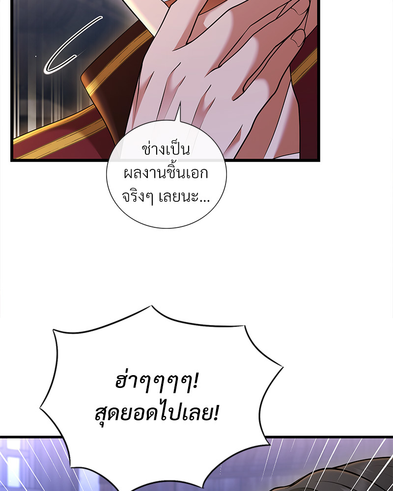 หน้า 80