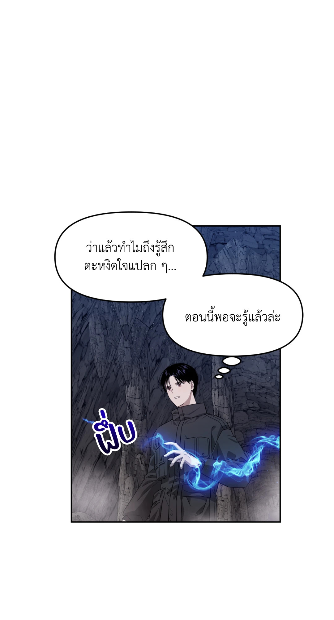 หน้า 82