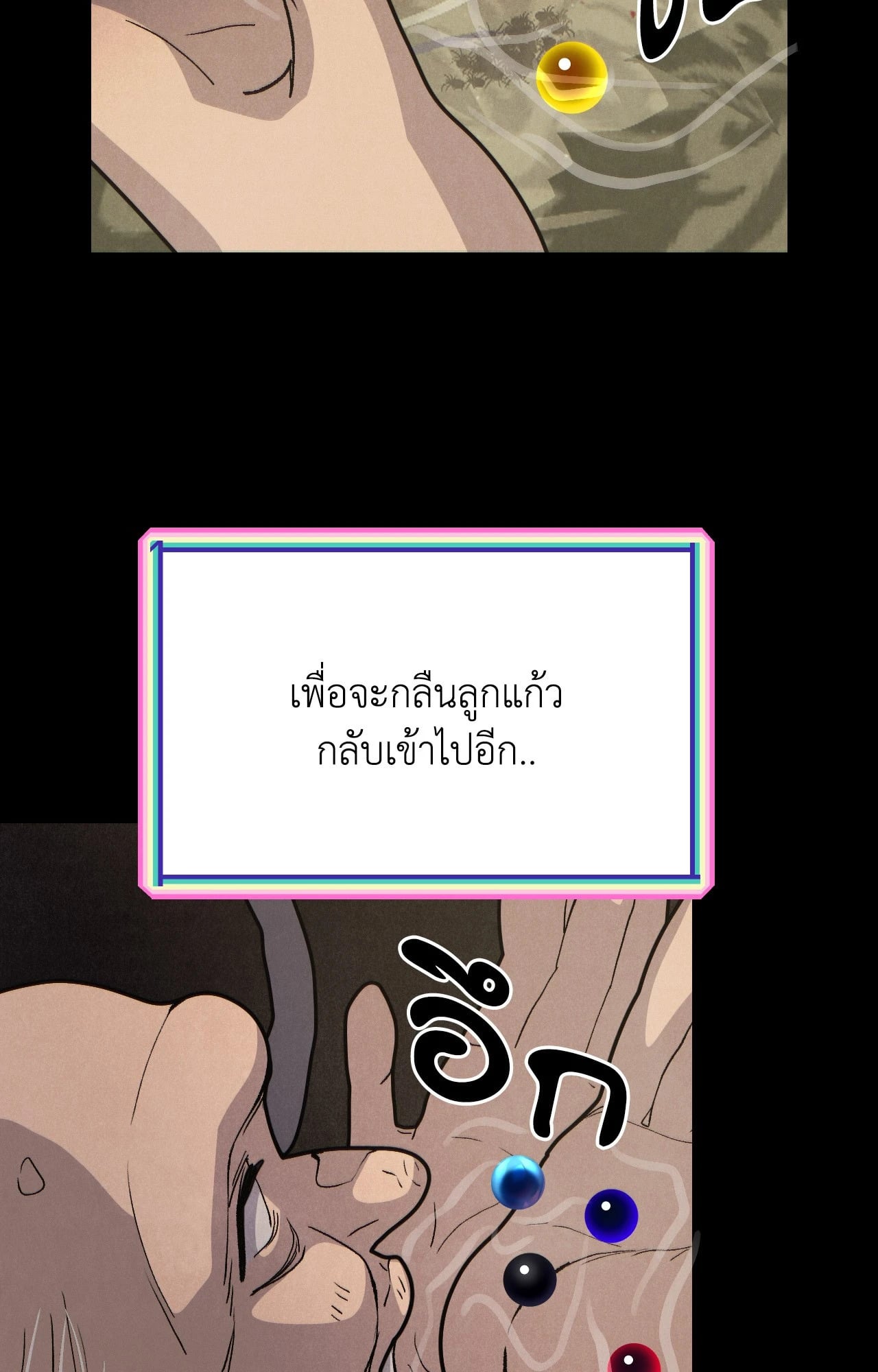 หน้า 48