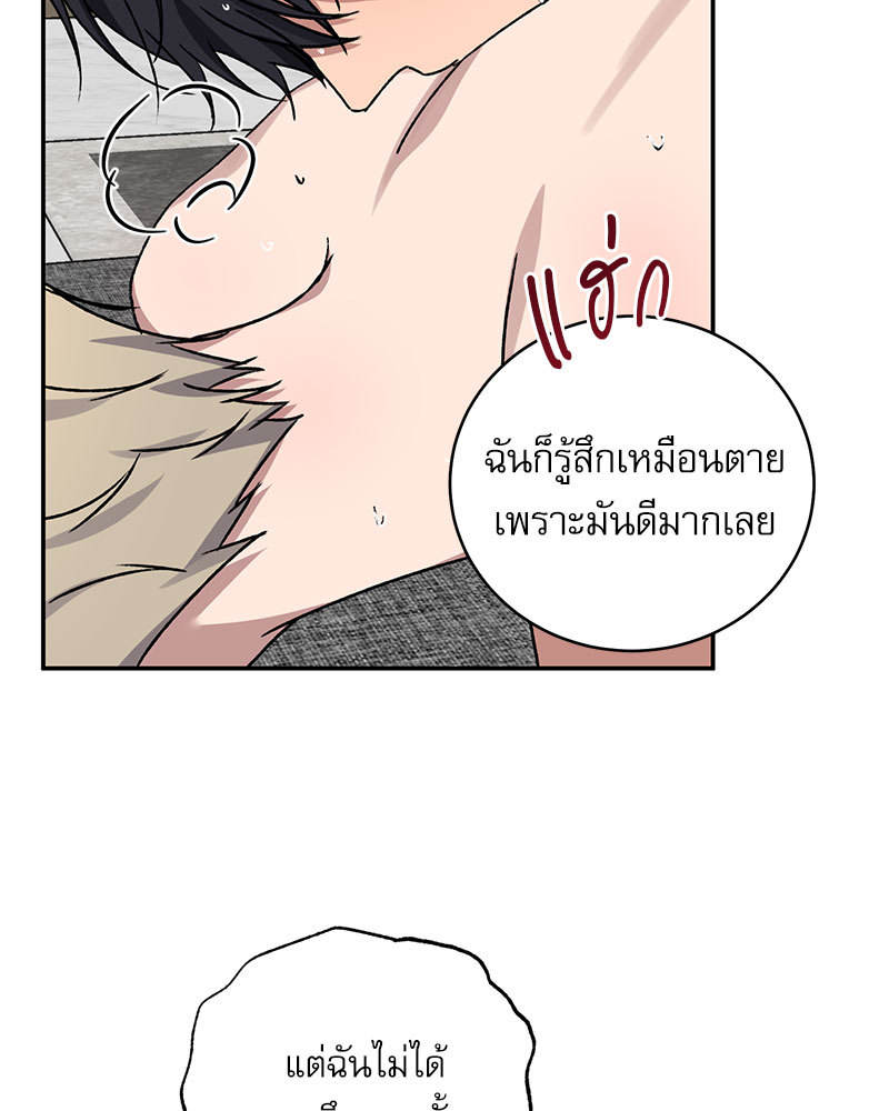 หน้า 65