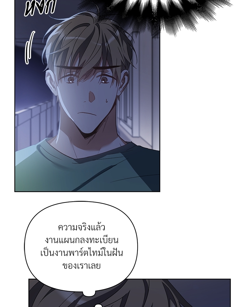 หน้า 70