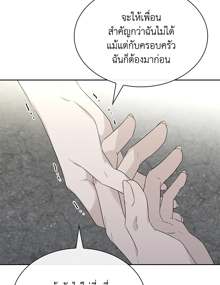 หน้า 108