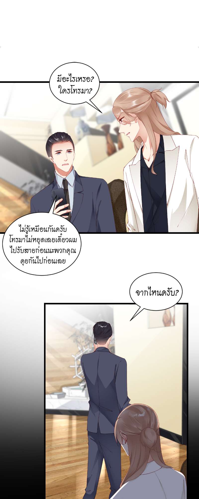 หน้า 21