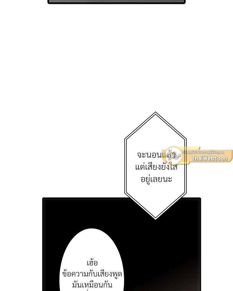 หน้า 79