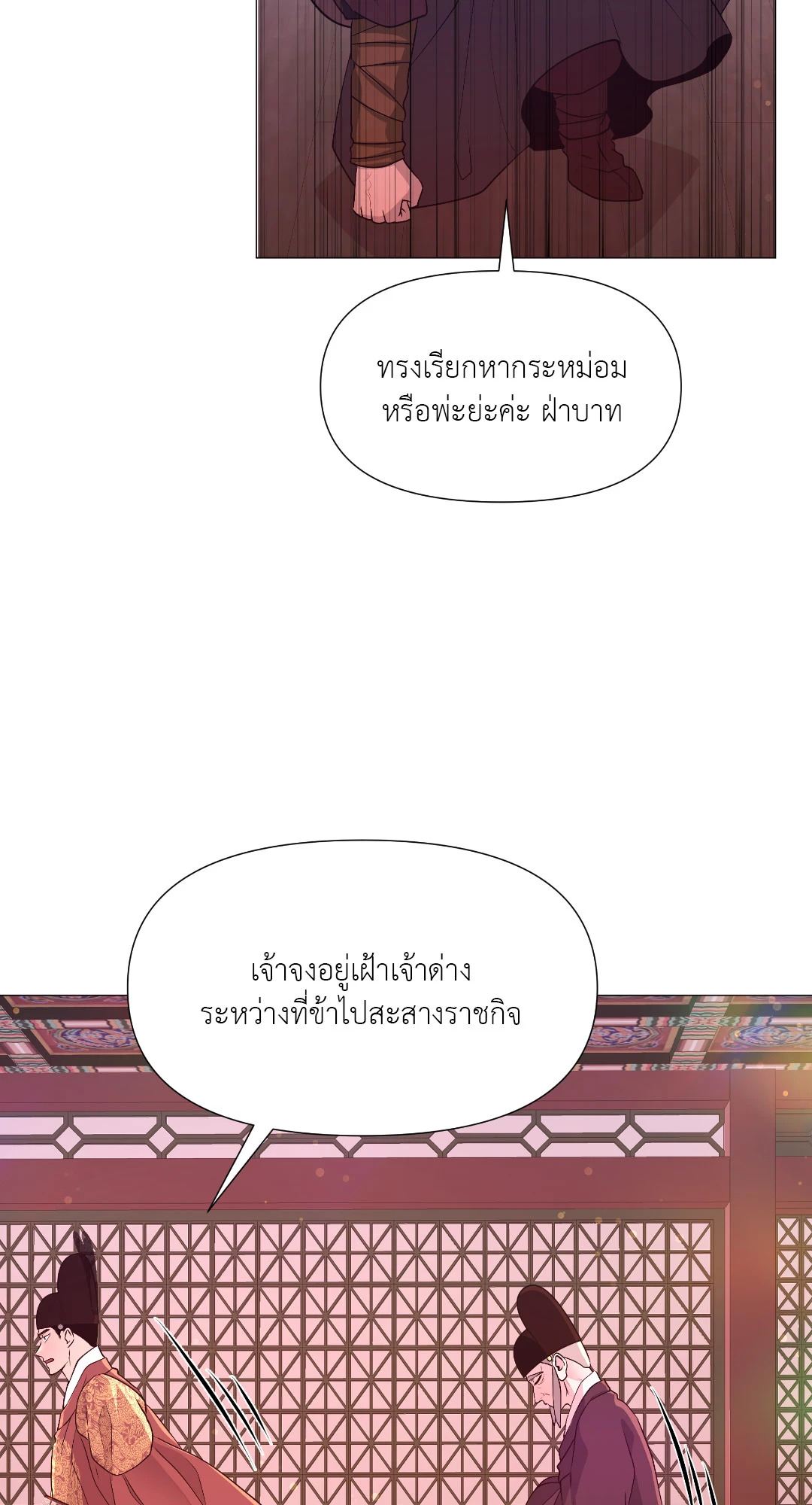 หน้า 80