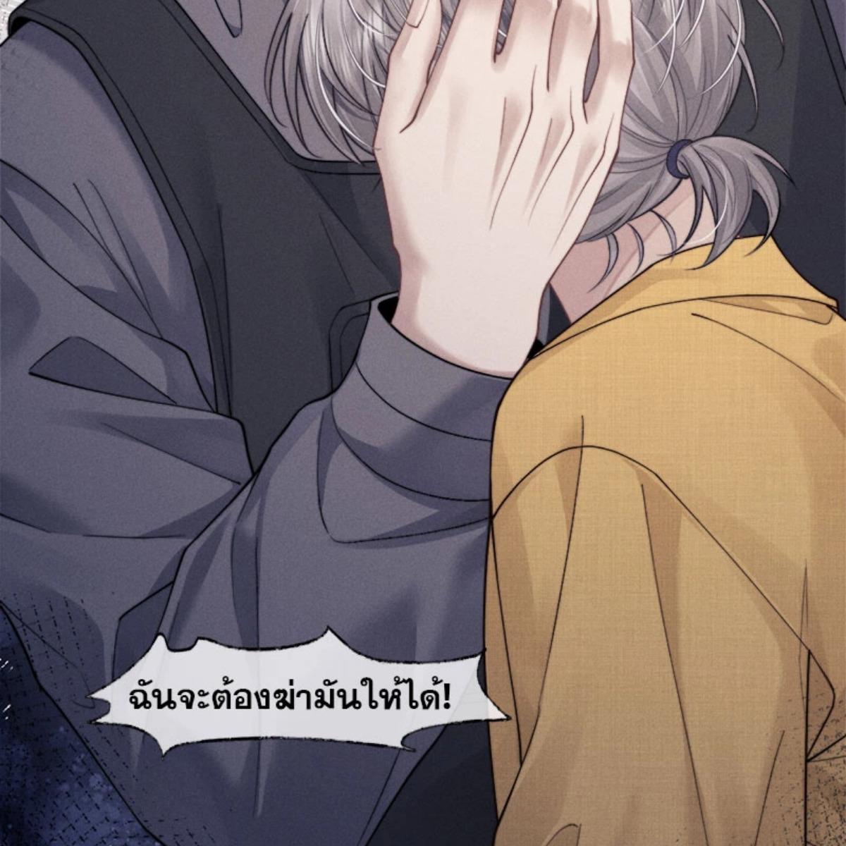 หน้า 69