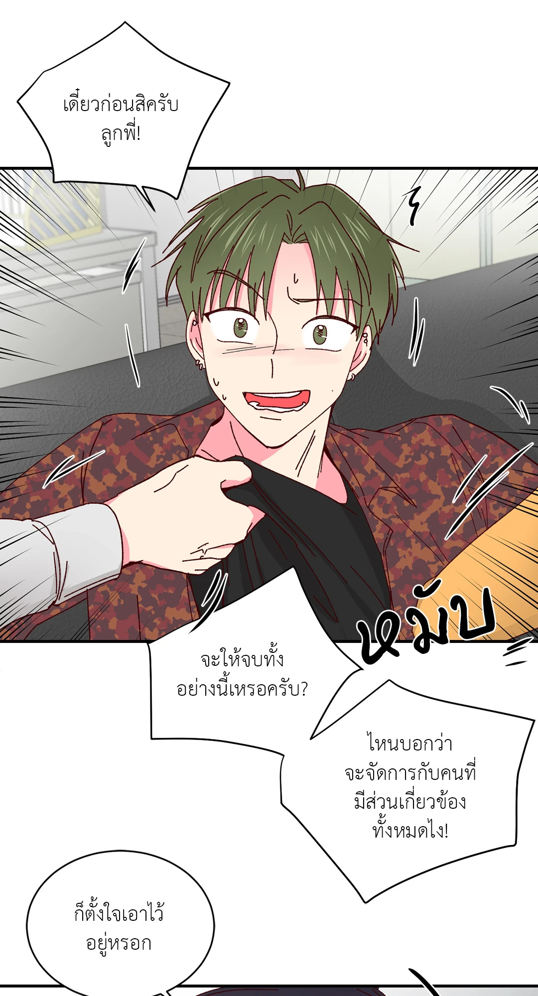 หน้า 44