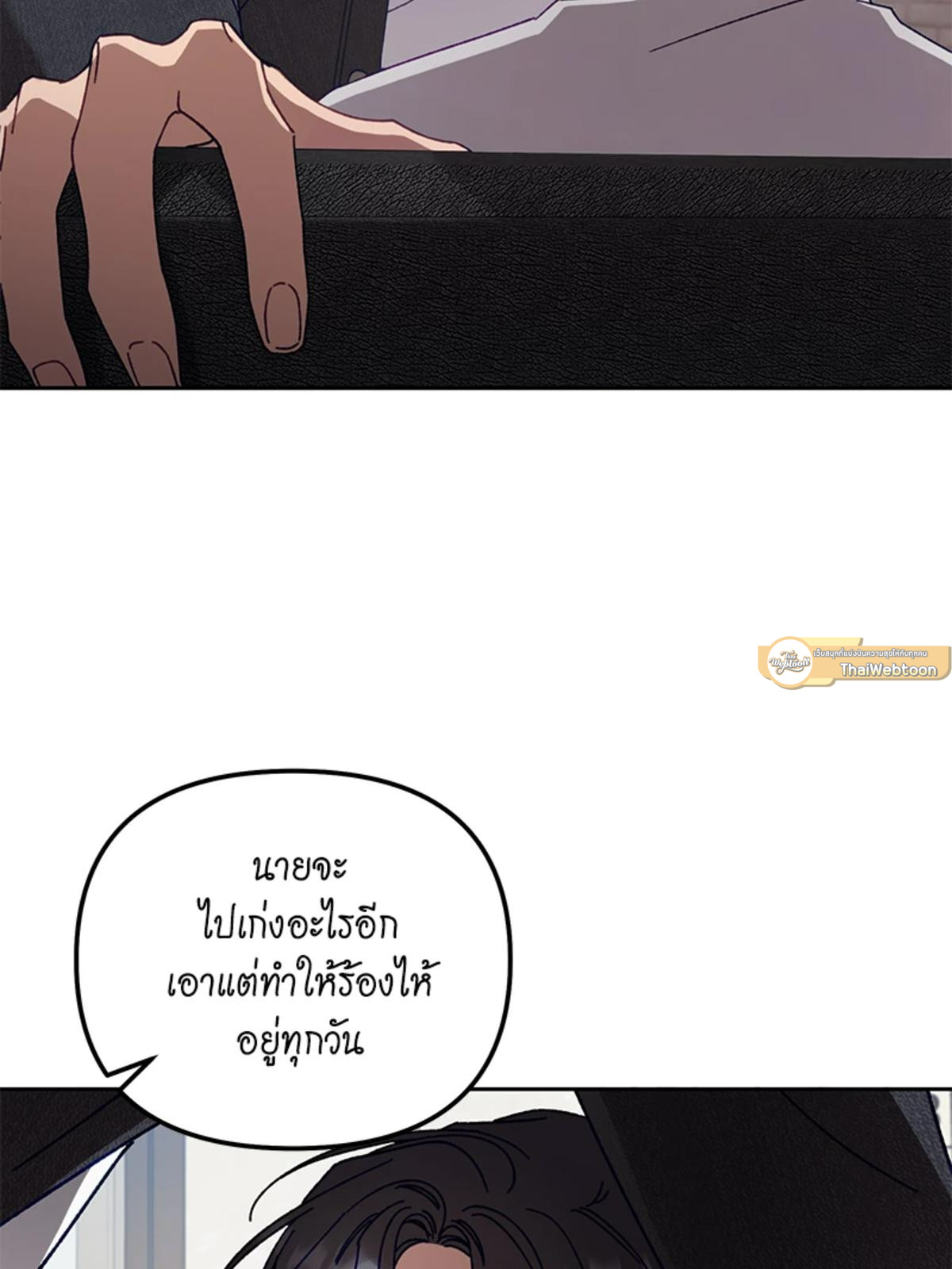 หน้า 57
