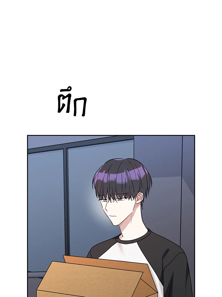 หน้า 77