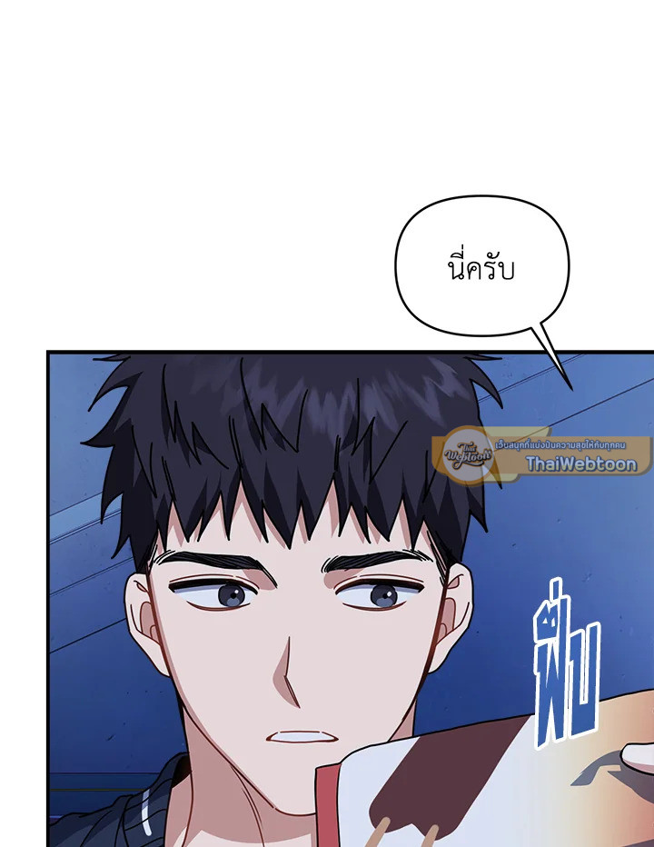 หน้า 97