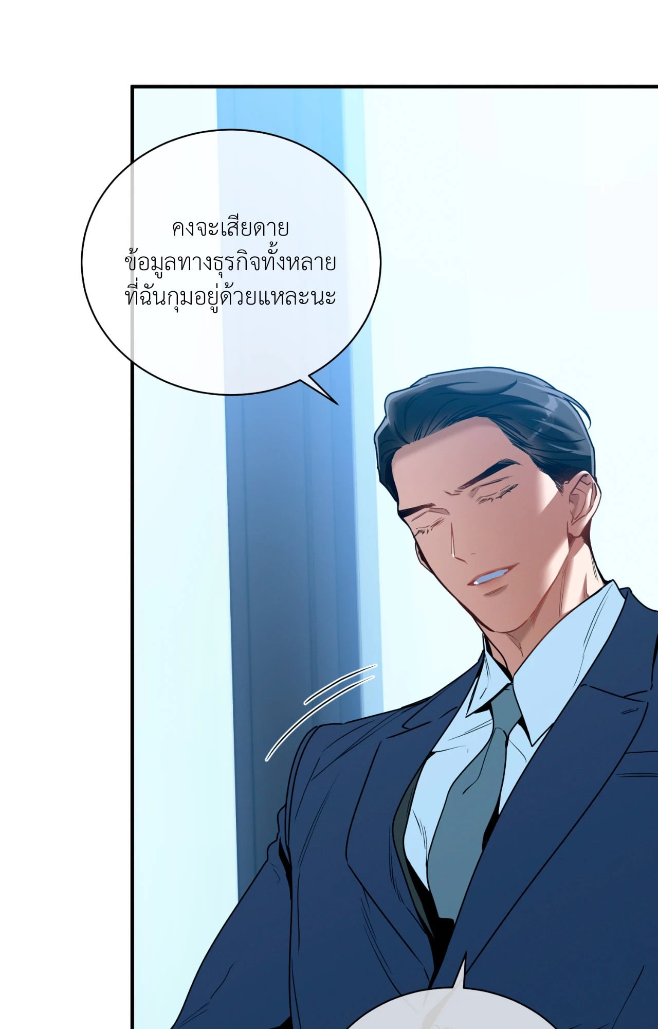 หน้า 40