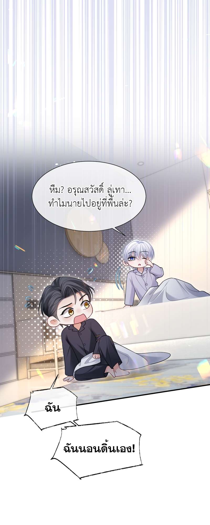 หน้า 19