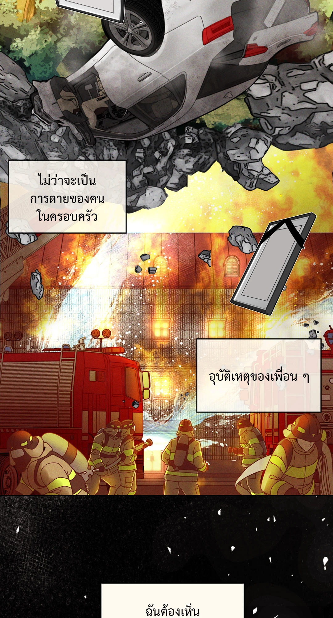 หน้า 39