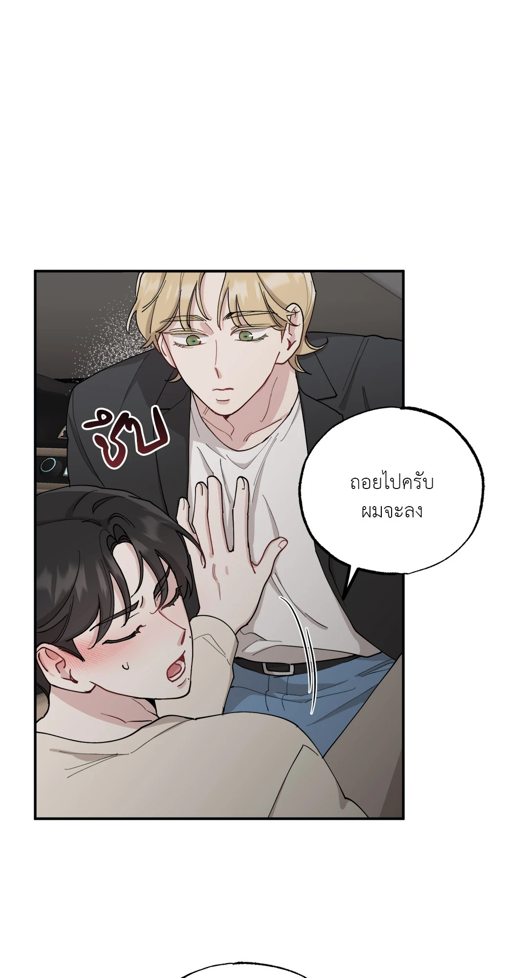 หน้า 53