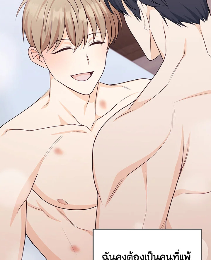 หน้า 105