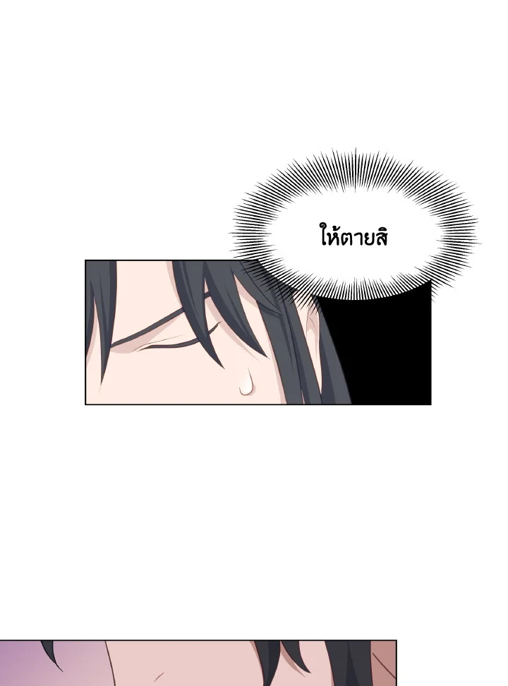 หน้า 75