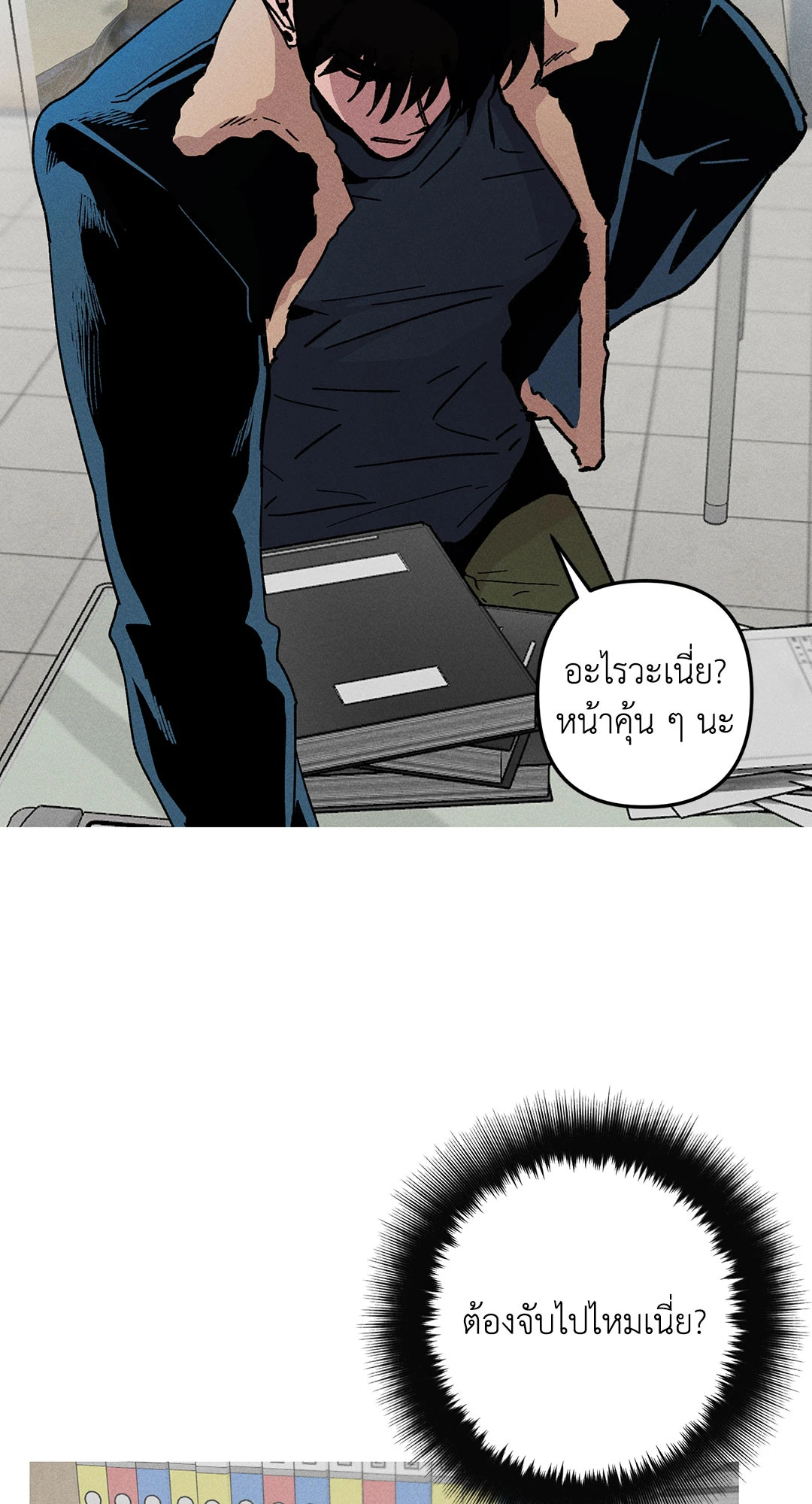 หน้า 28