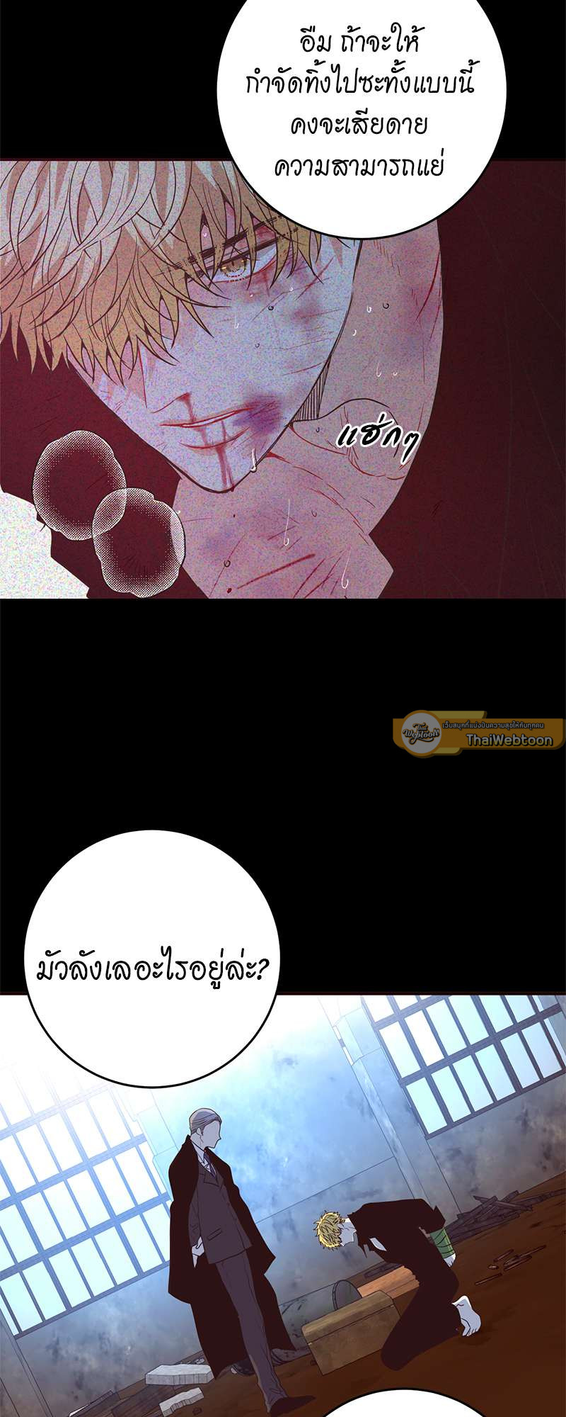 หน้า 22