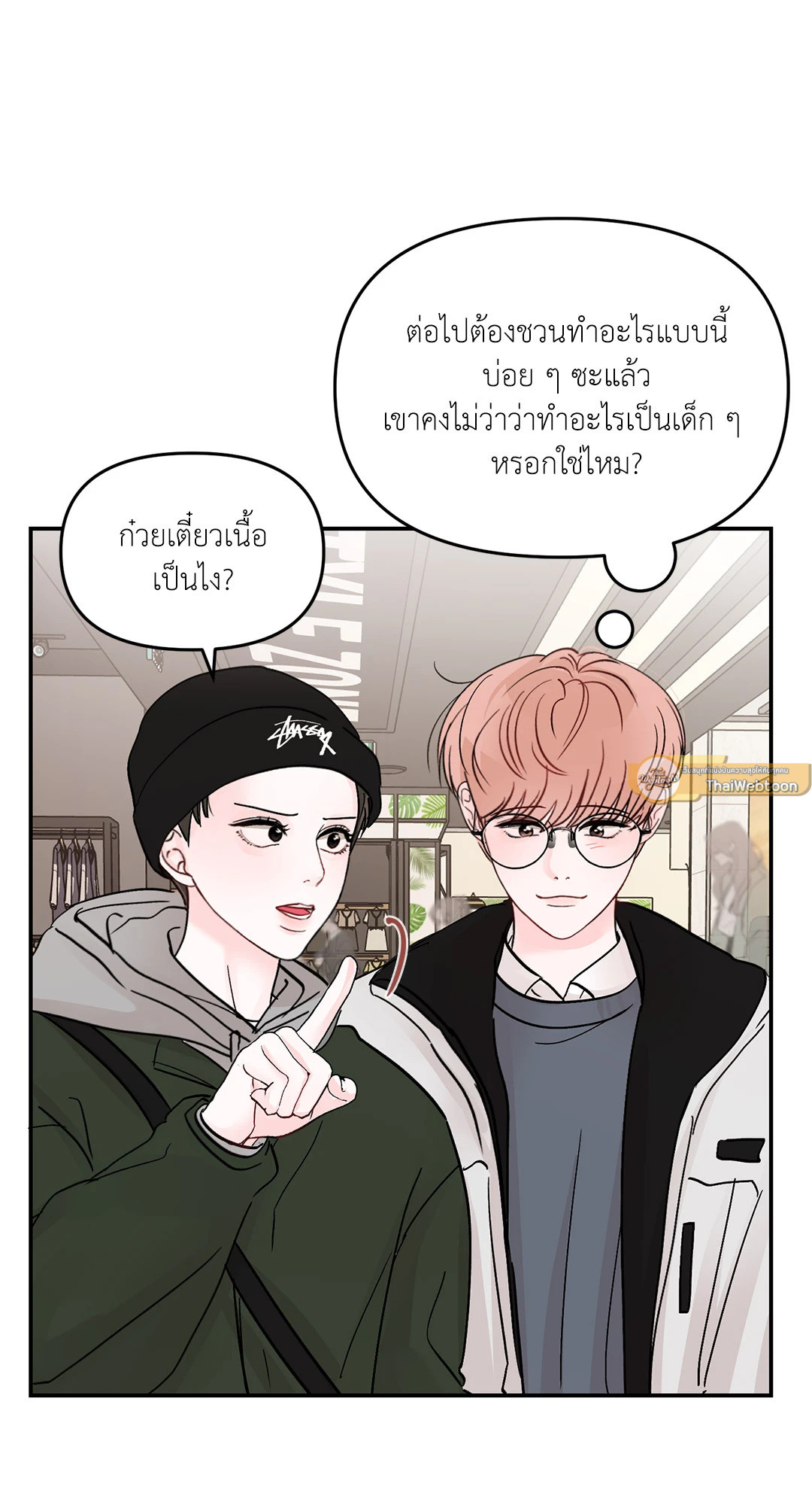 หน้า 65