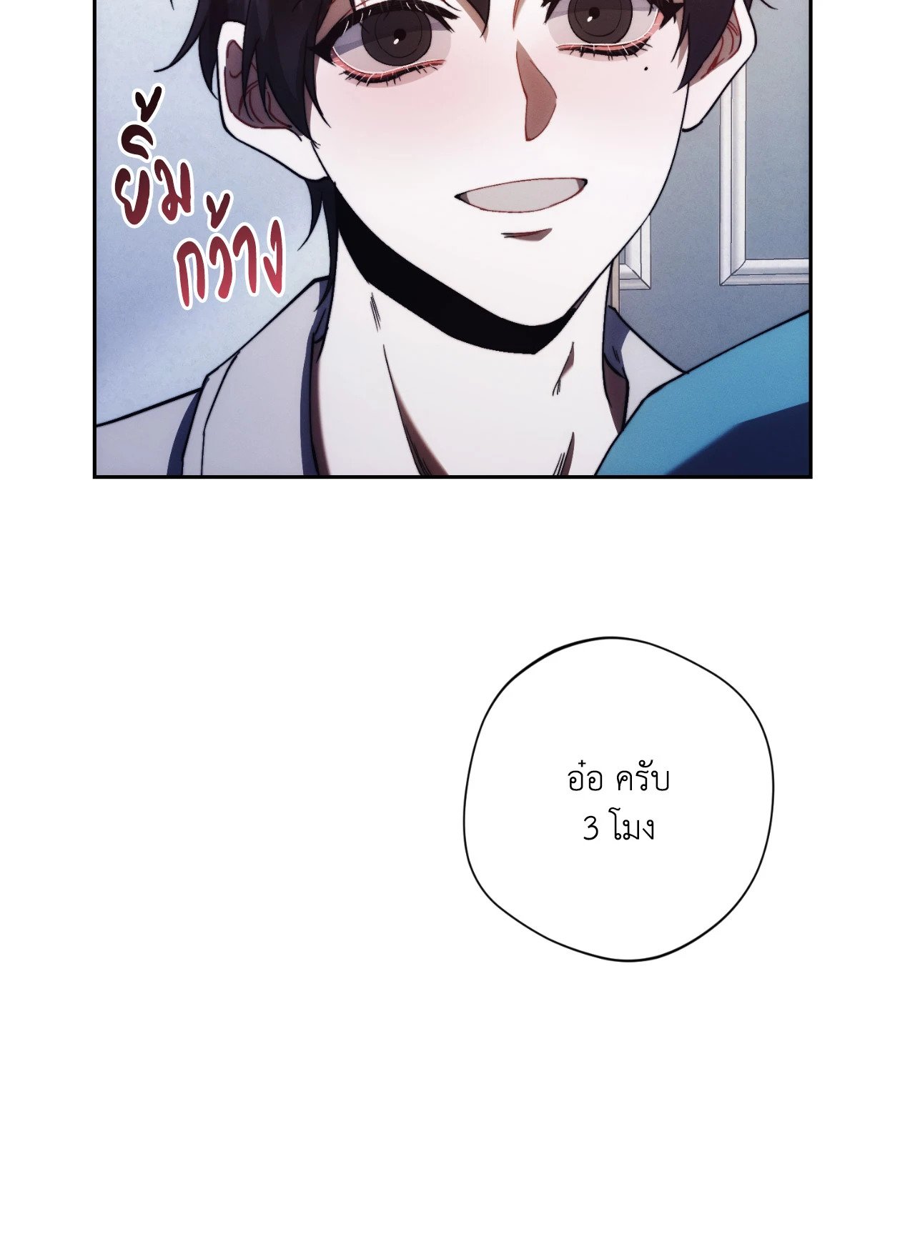หน้า 82