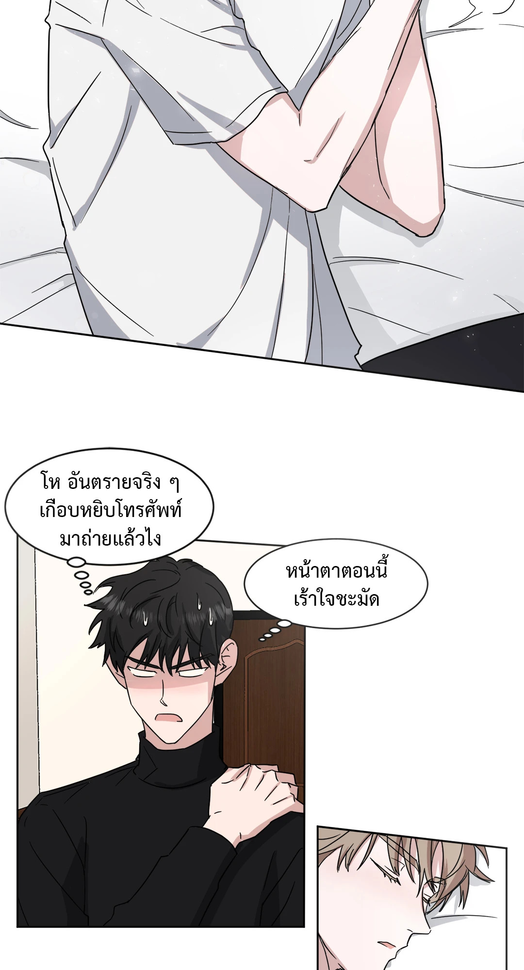 หน้า 43