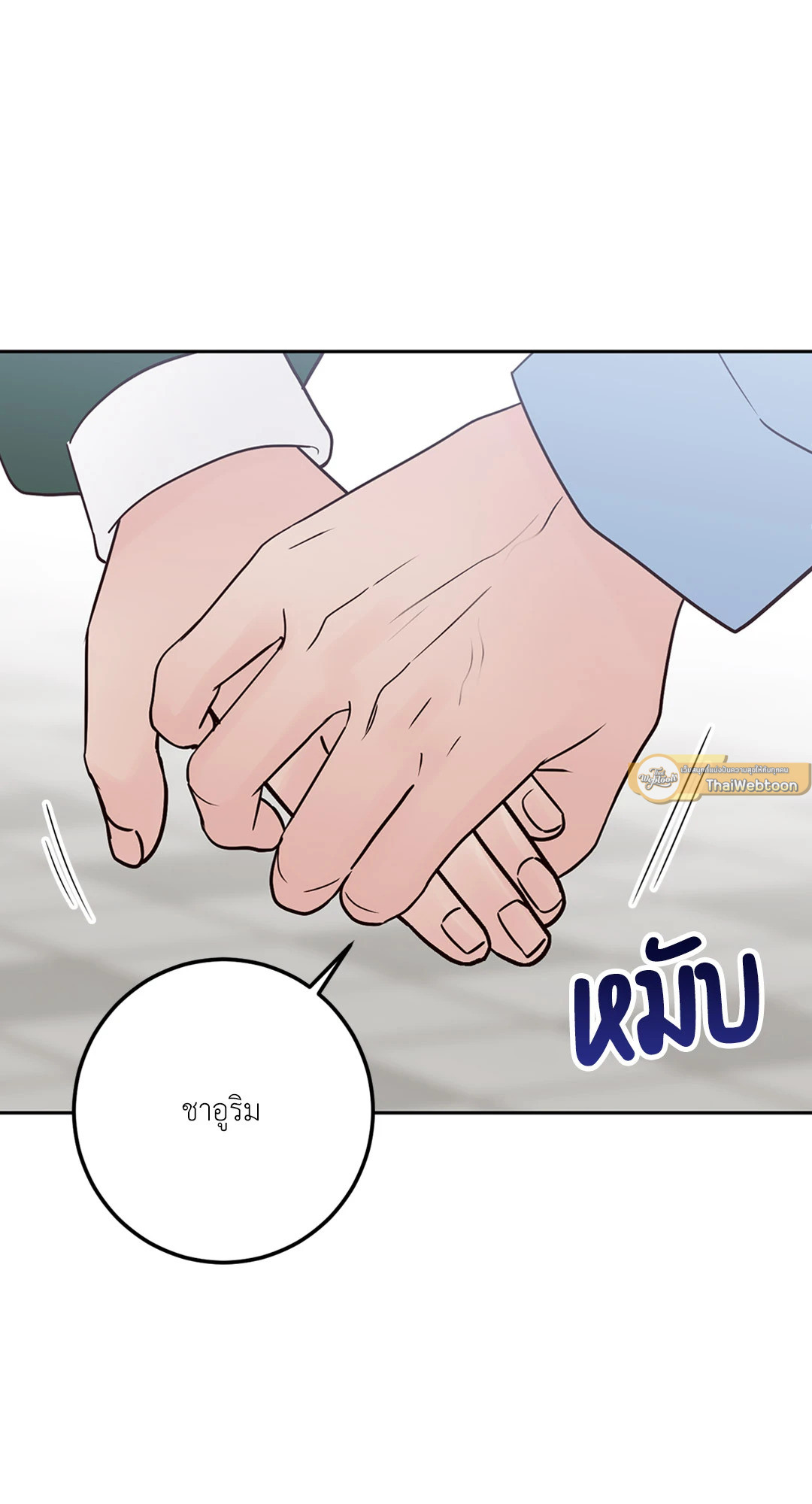 หน้า 69
