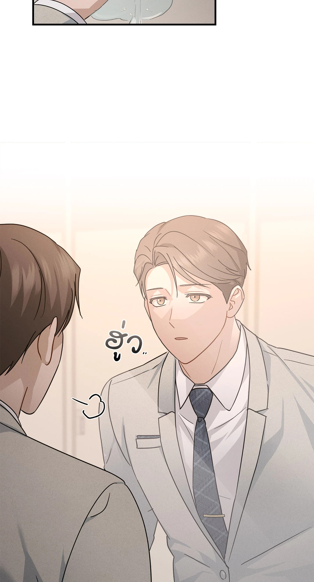 หน้า 53