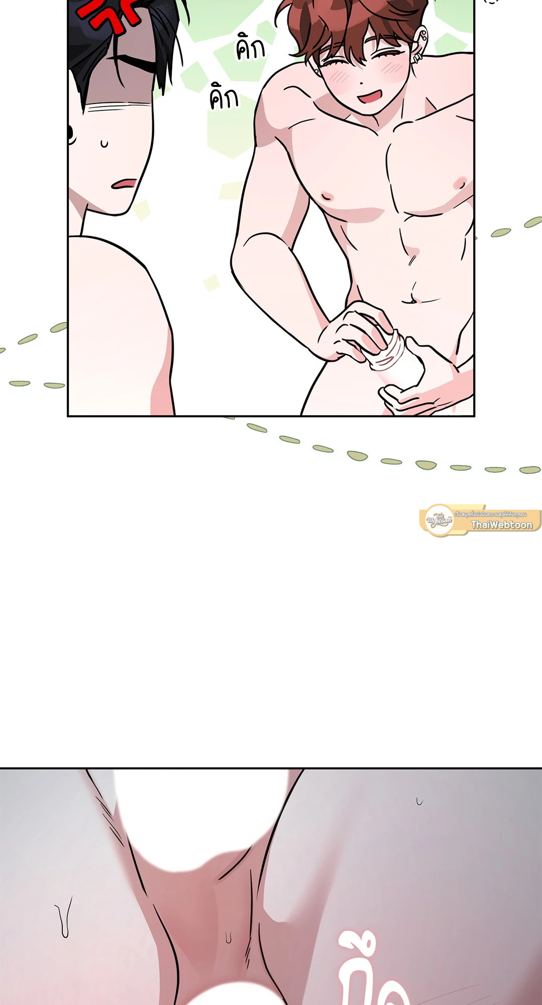 หน้า 65