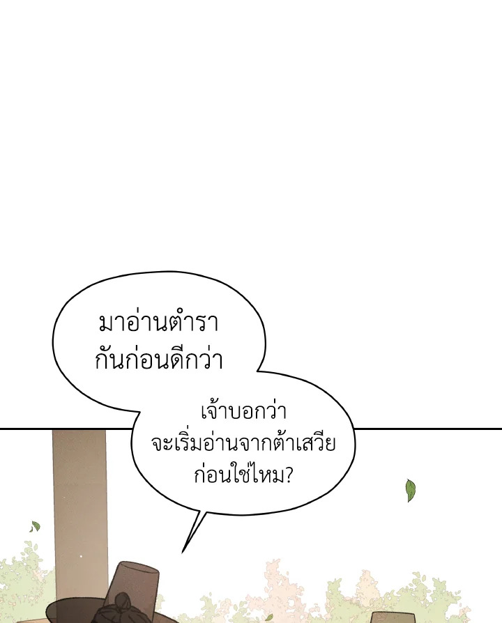หน้า 102