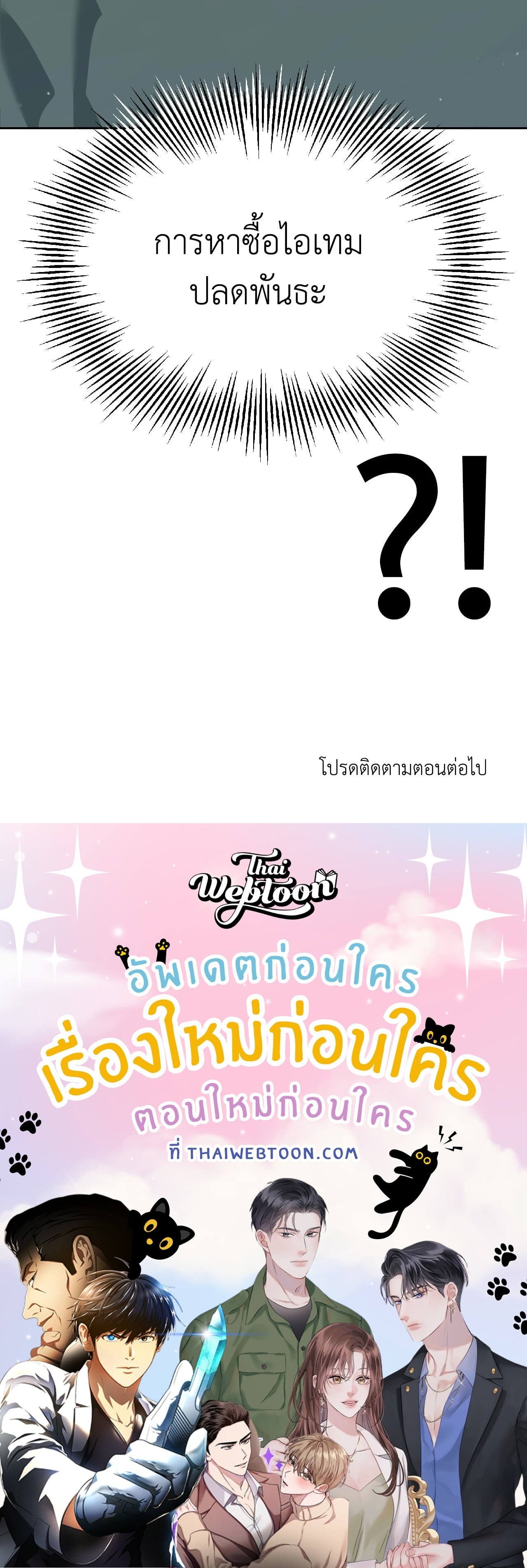 หน้า 103