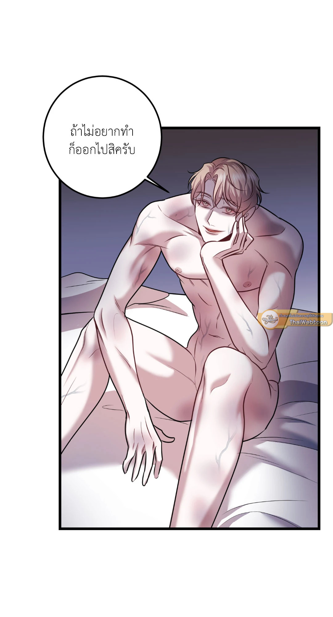 หน้า 47