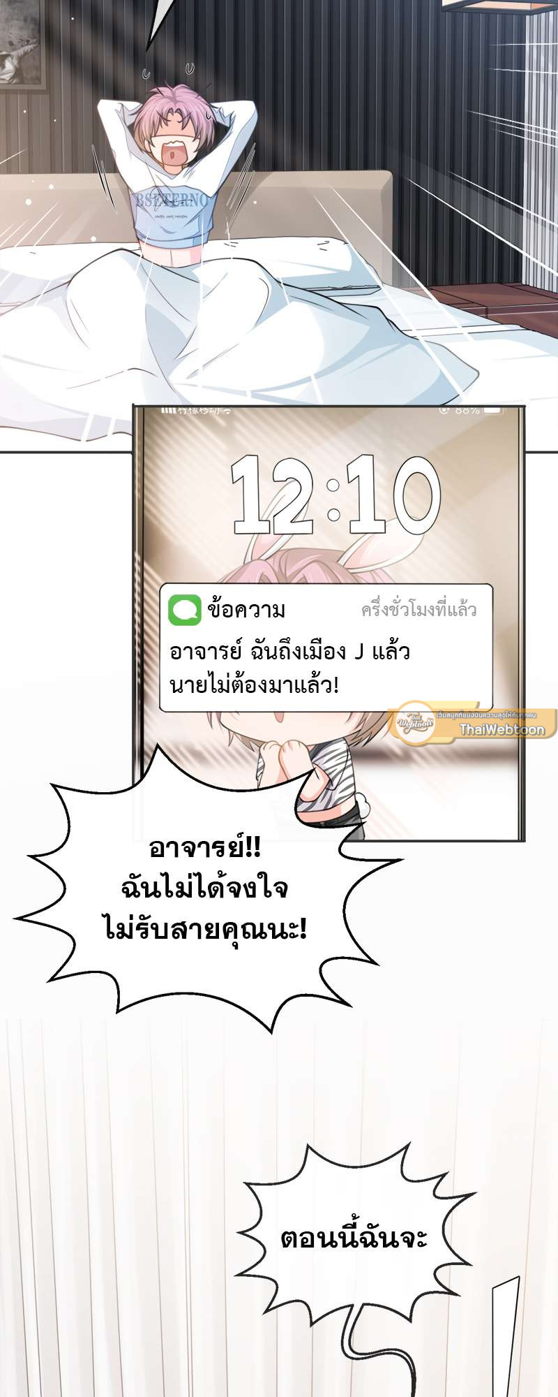 หน้า 25