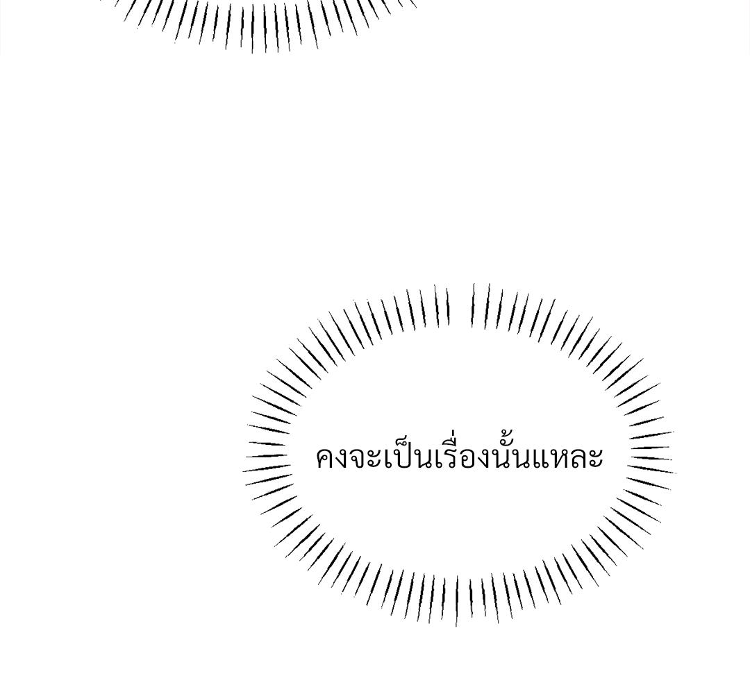 หน้า 146