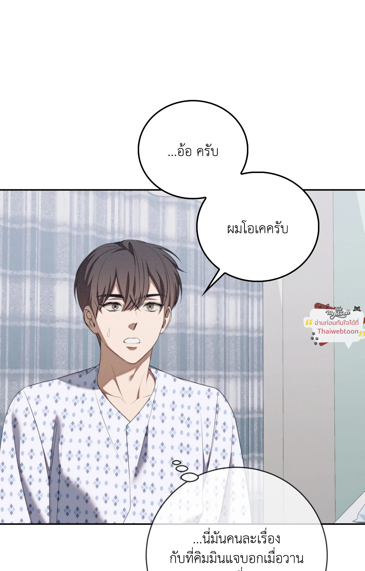 หน้า 65