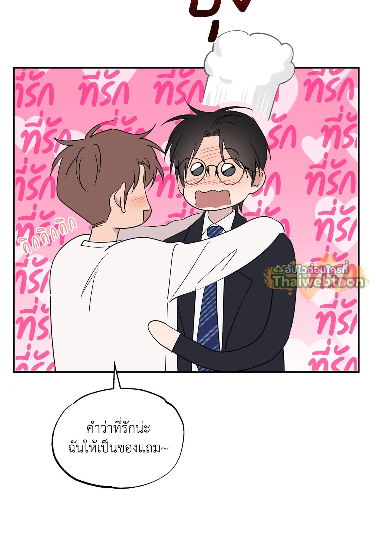 หน้า 90