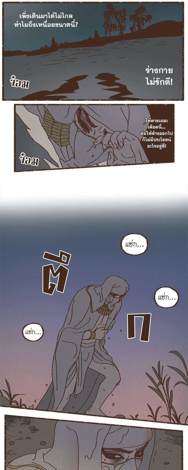 หน้า 20