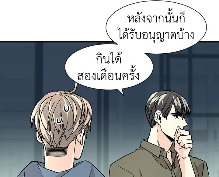 หน้า 36