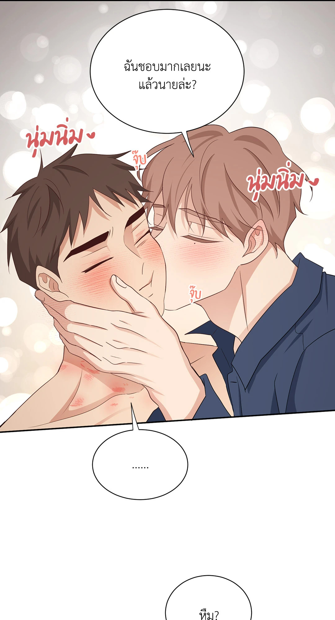 หน้า 61