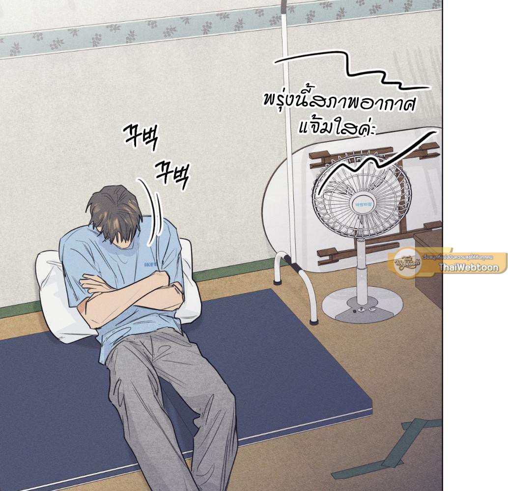 หน้า 49