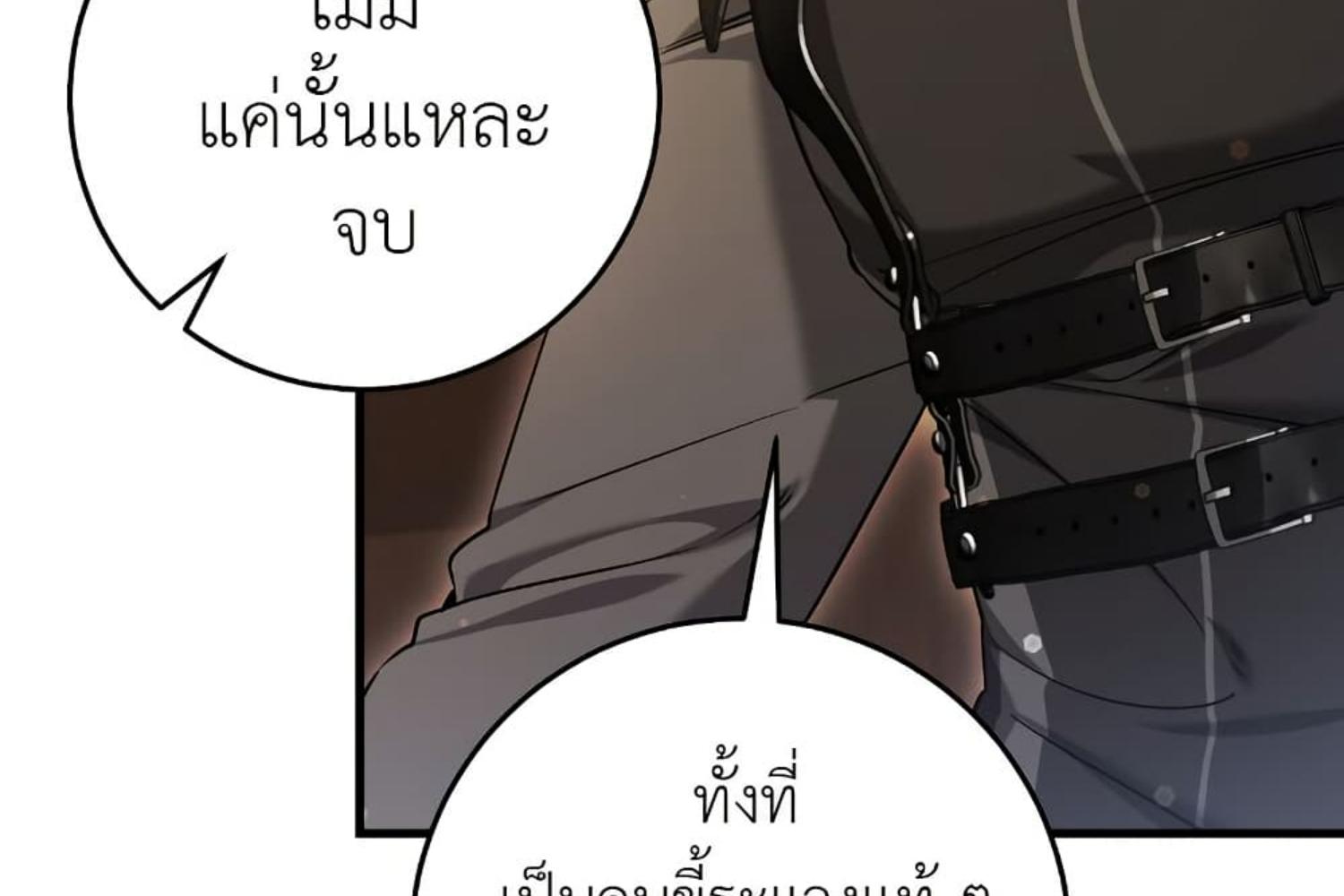 หน้า 93