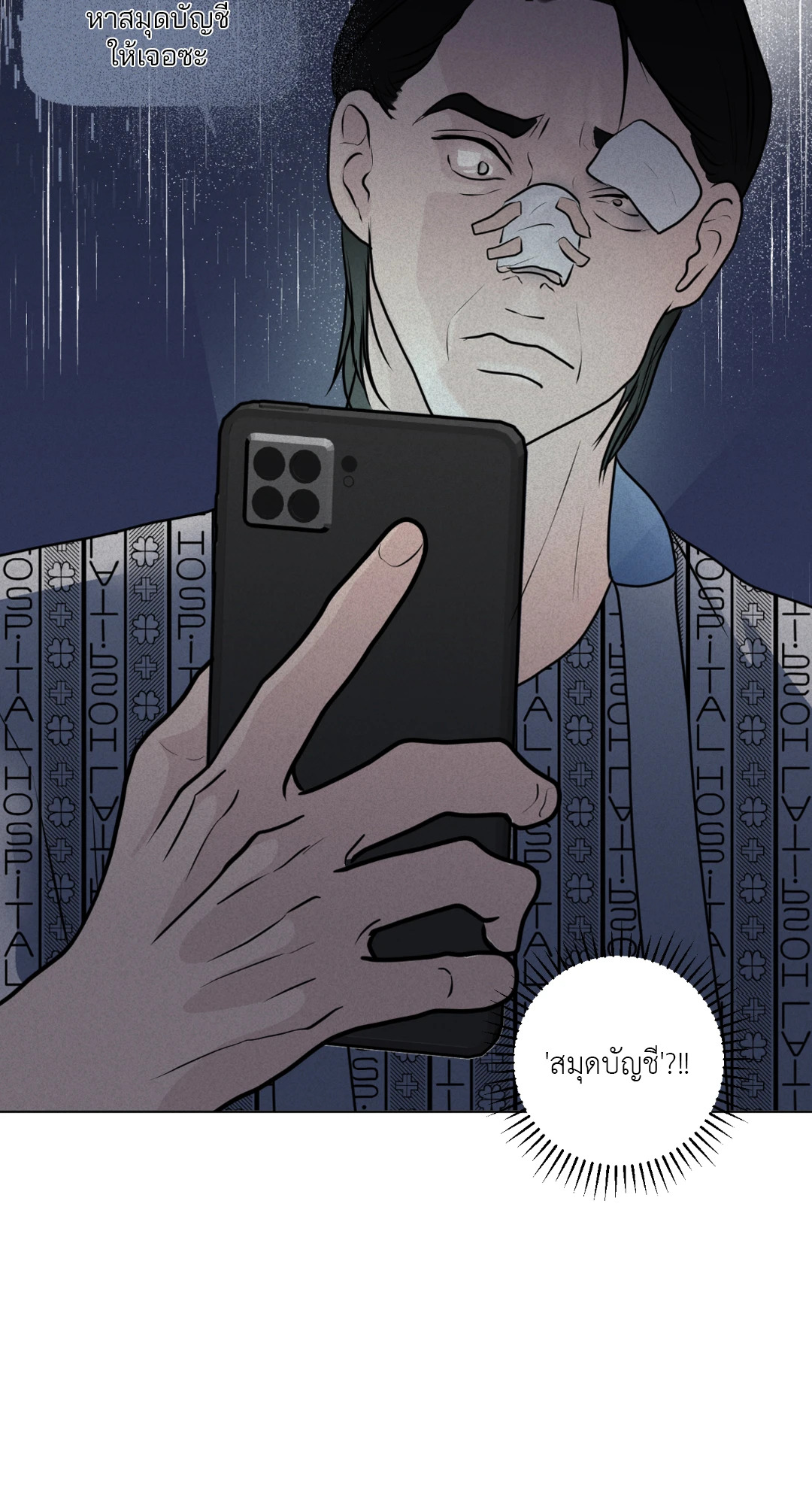 หน้า 63